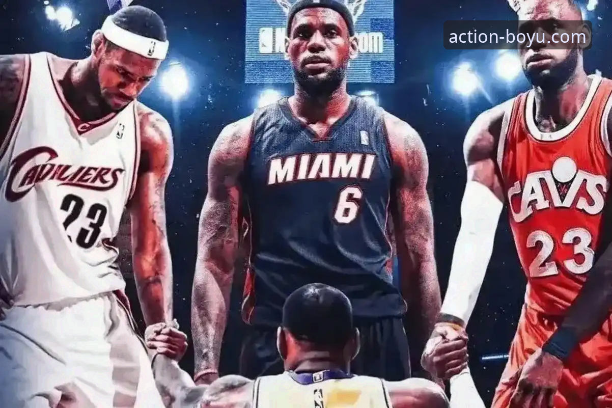 从骑士惨败湖人看NBA战术博弈深度解析指南