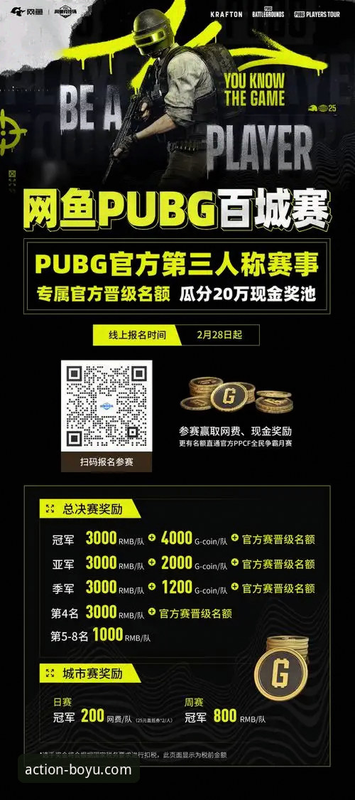 博鱼体育平台畅享攻略：7个资深用户必备技巧让你玩转体育娱乐