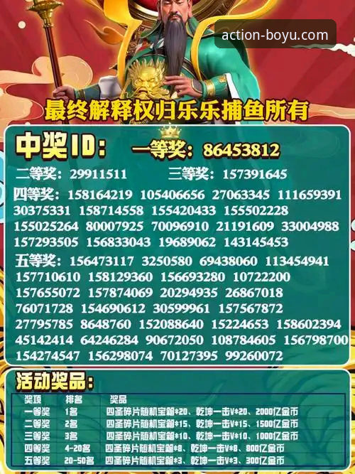 博鱼体育安卓版下载完整指南：从安装到畅享全球赛事的全流程解析